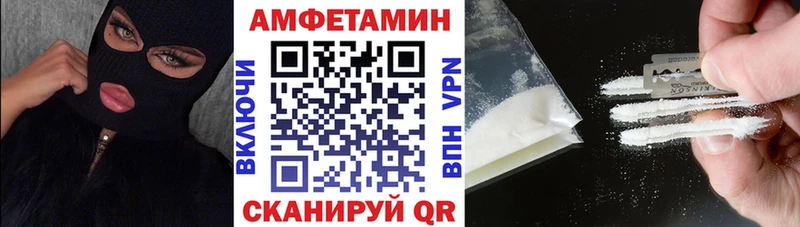 АМФ 97% наркота Ужур