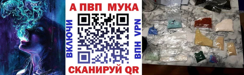 Alfa_PVP СК КРИС купить наркотик мега зеркало даркнет официальный сайт Ужур