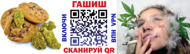 как найти закладки  Ужур  Еда ТГК конопля 
