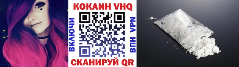 COCAIN Fish Scale Ужур