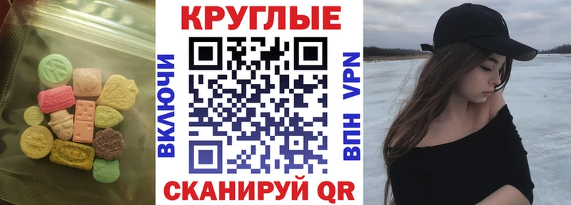 ЭКСТАЗИ 99%  Ужур 