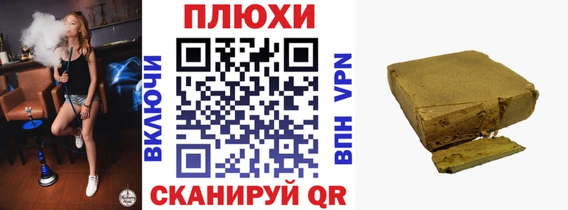 ГАШИШ ice o lator  mega ссылка  Ужур 