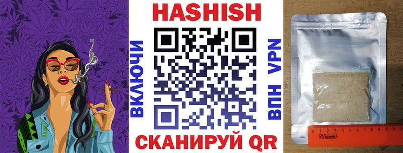 ГАШ индика сатива Ужур