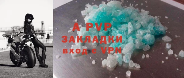 гидра Мегион
