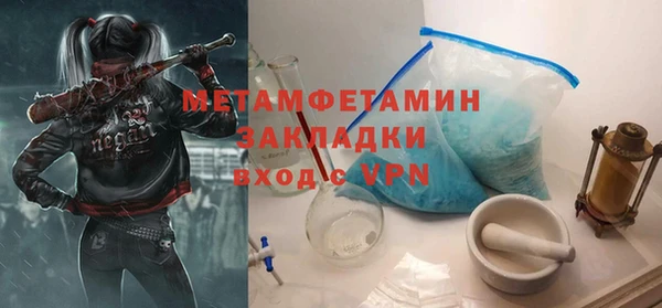 соль ск Медвежьегорск