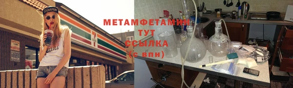 соль ск Медвежьегорск