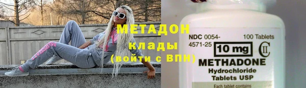 гидра Мегион