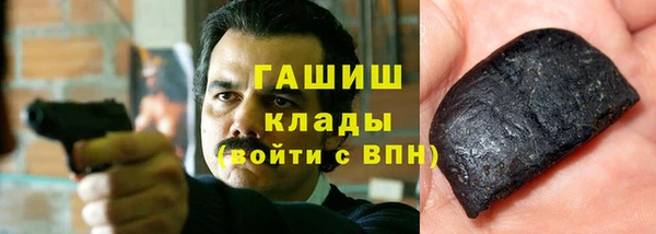 гидра Мегион