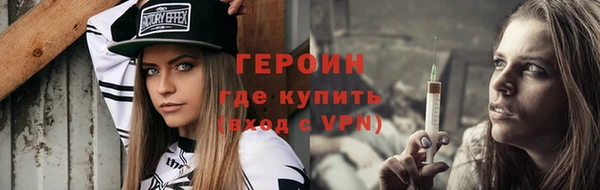 твердый Медногорск