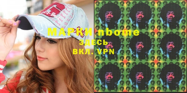 соль ск Медвежьегорск