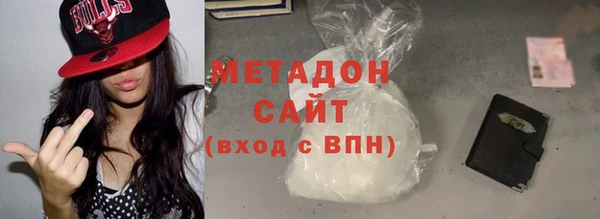твердый Медногорск