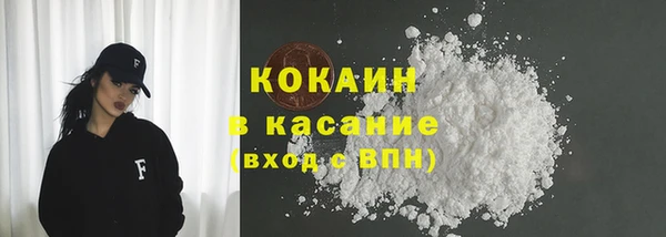 соль ск Медвежьегорск