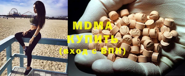 гидра Мегион