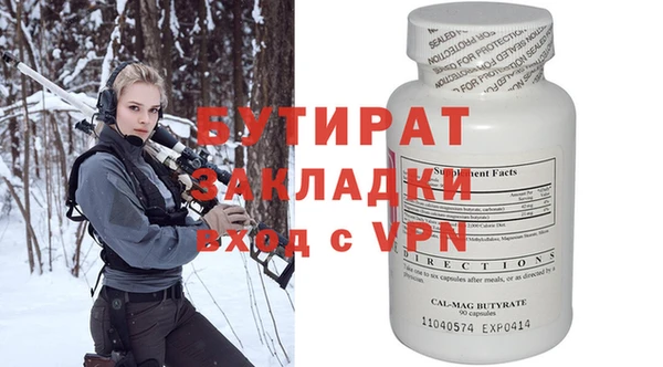 соль ск Медвежьегорск