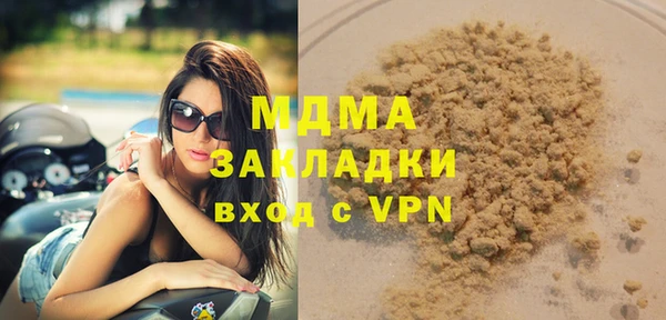 твердый Медногорск