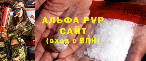 соль ск Медвежьегорск