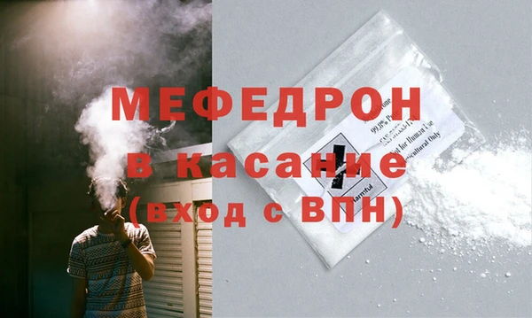 гидра Мегион
