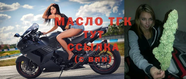 соль ск Медвежьегорск