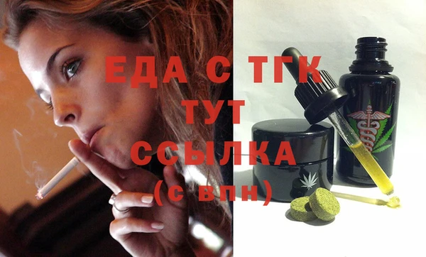гидра Мегион