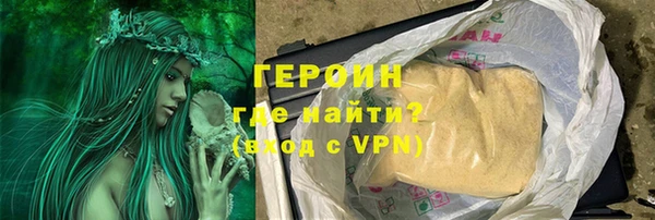 твердый Медногорск