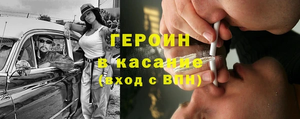 твердый Медногорск