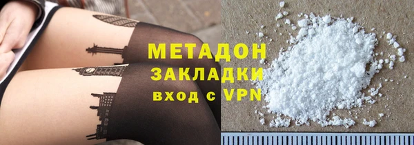 соль ск Медвежьегорск
