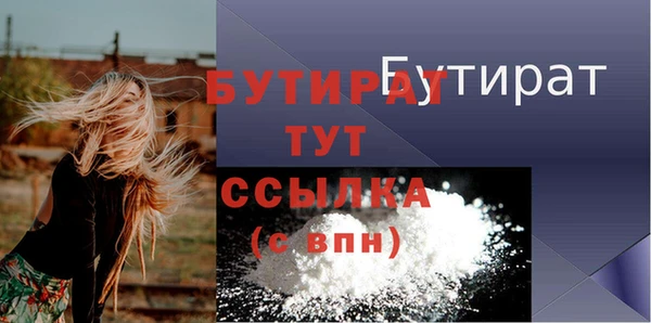твердый Медногорск