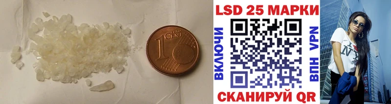 купить наркоту  Ужур  LSD-25 экстази кислота 