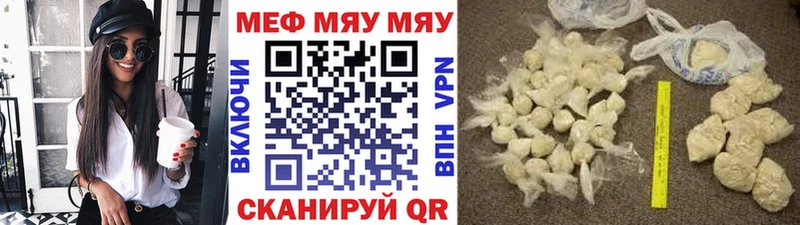 продажа наркотиков Ужур Меф кристаллы