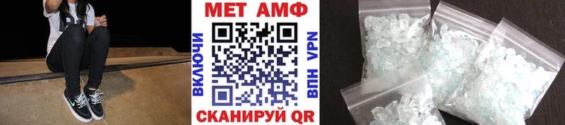 где купить наркоту  Ужур  МЕТАМФЕТАМИН Methamphetamine 
