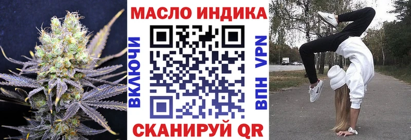 ТГК вейп  Ужур 